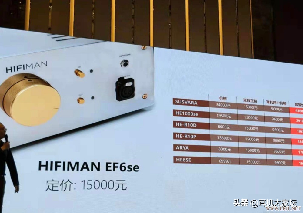 自研R2R解码芯片才卖3199？HIFIMAN发布HM901R*放播**器等系列产品