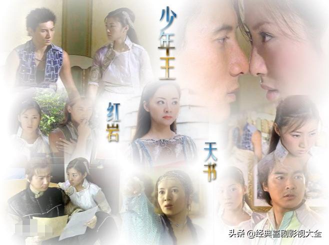 值得看的八部经典古装电视剧,盘点史上最经典的十大古装电视剧