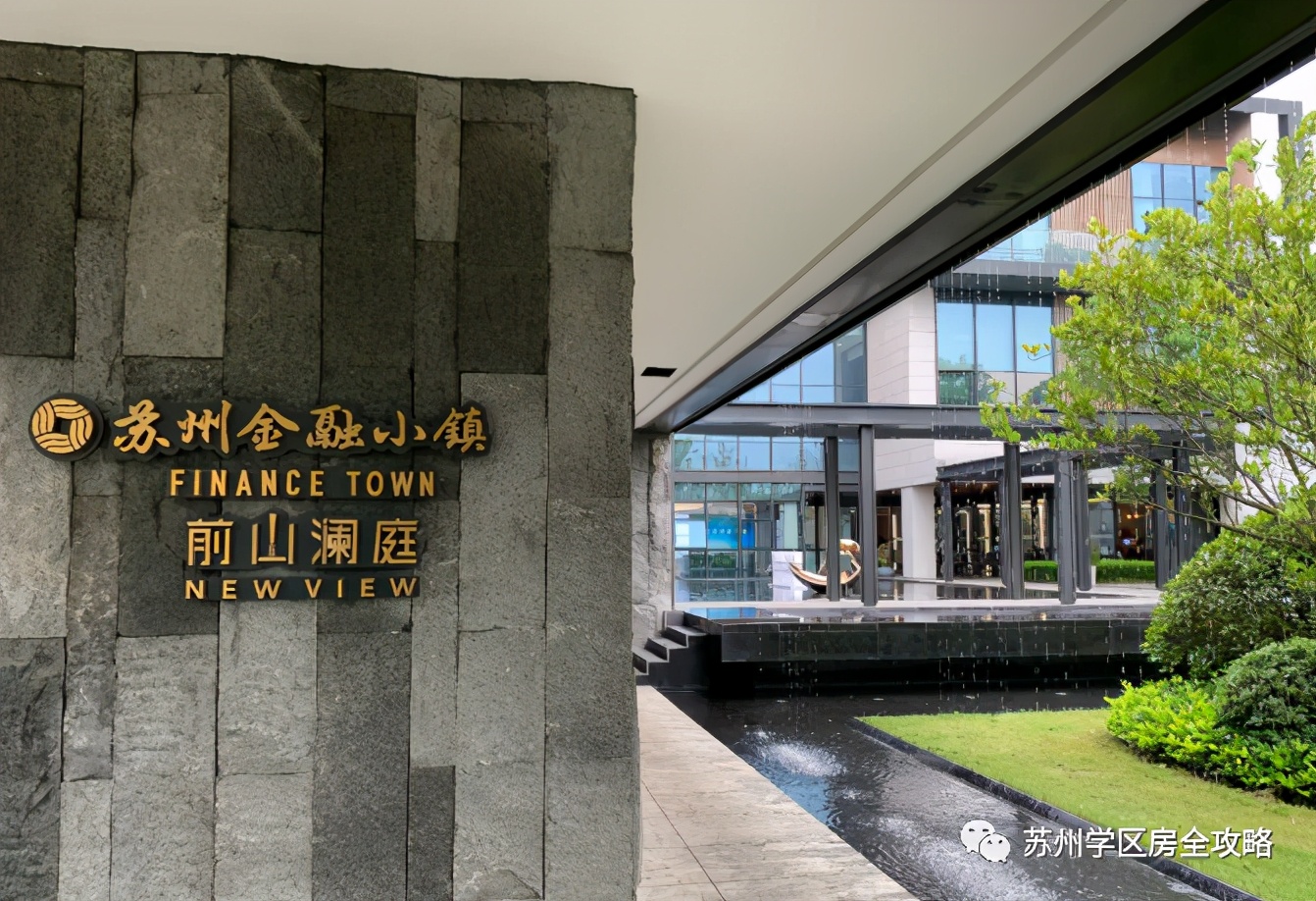 太湖科学城最好的楼盘排名,太湖科学城哪个楼盘最好