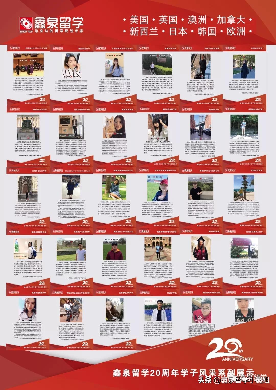 高考各院校推荐,高考哪些大学排前十位