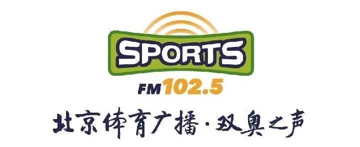 新华保险助力冬奥,新华保险北京冬奥