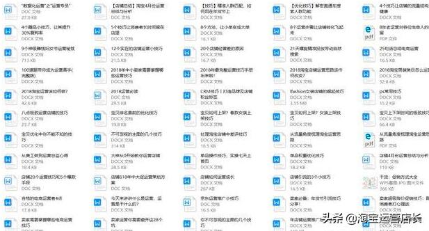 淘宝付费打标签的方法和技巧,淘宝快速打标签的方法有哪些