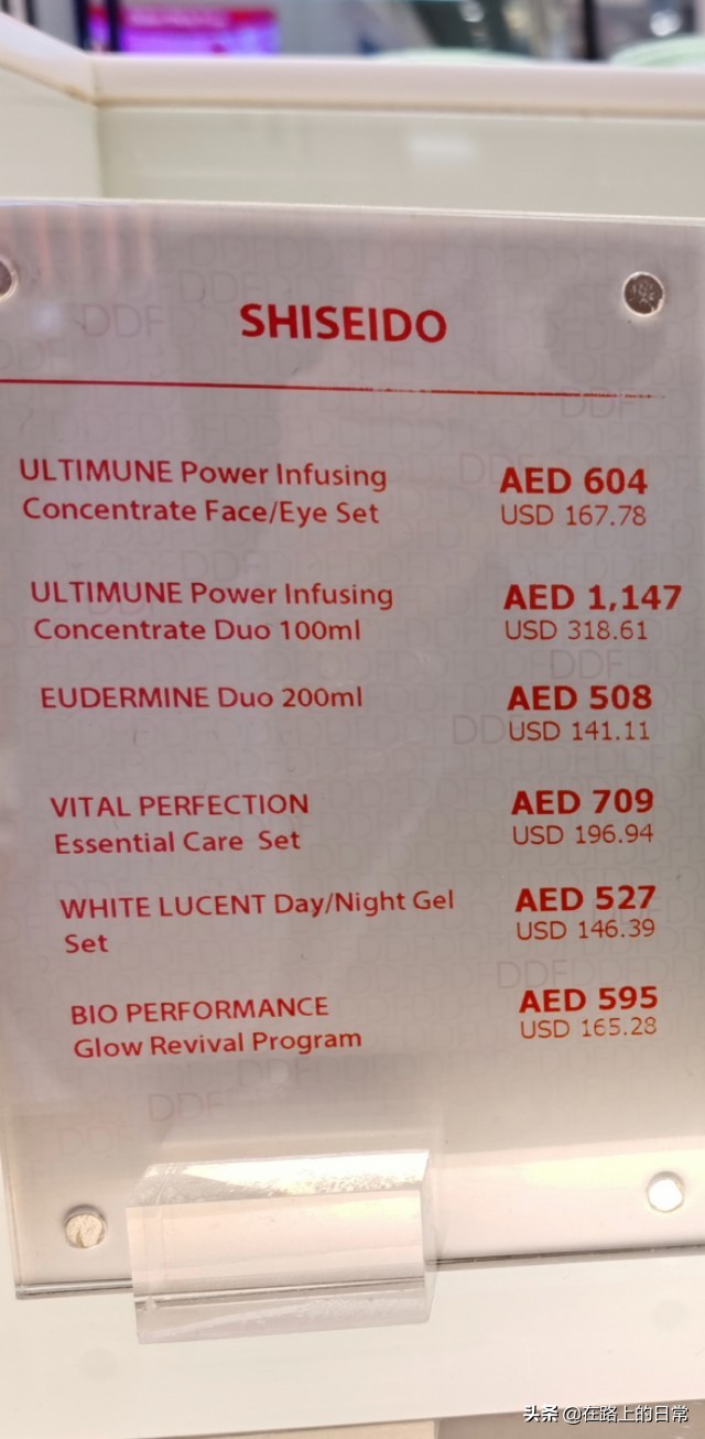 迪拜机场免税店香水价目表,迪拜机场免税店酒价格表