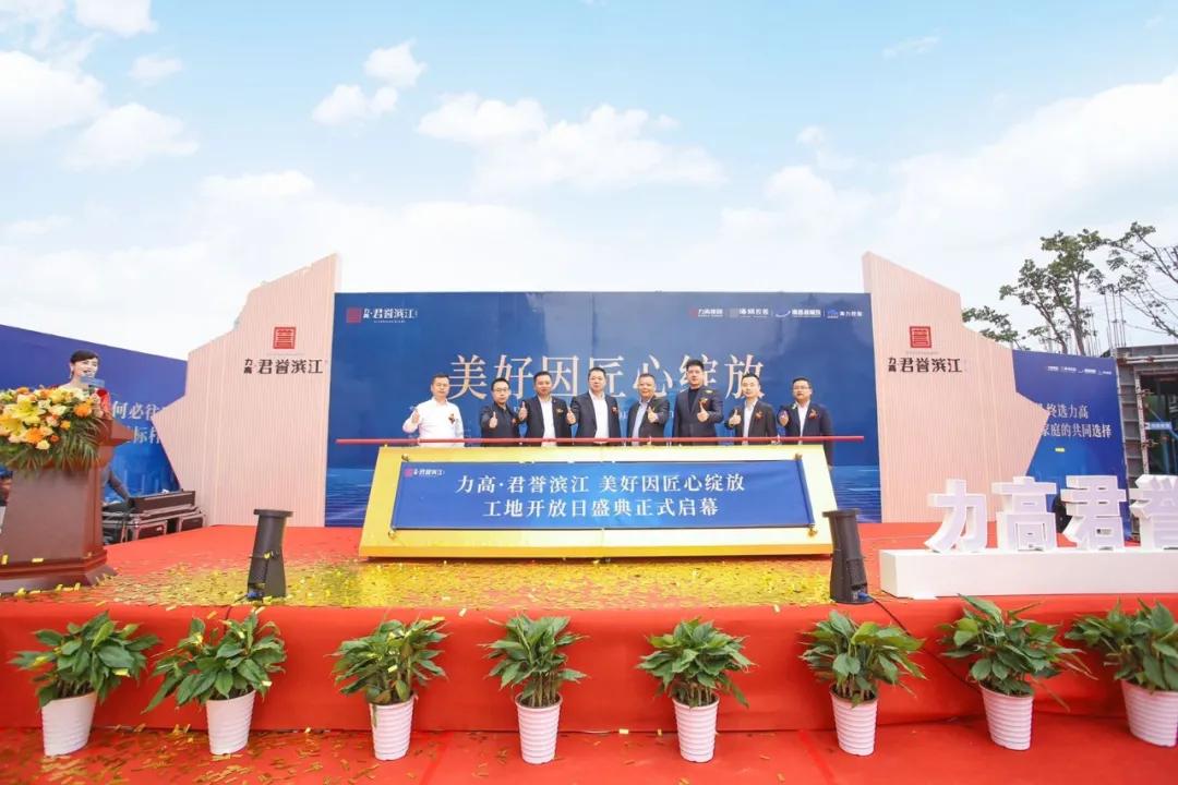 力高君誉滨江业主论坛,力高君誉滨江楼盘外观是怎么样的