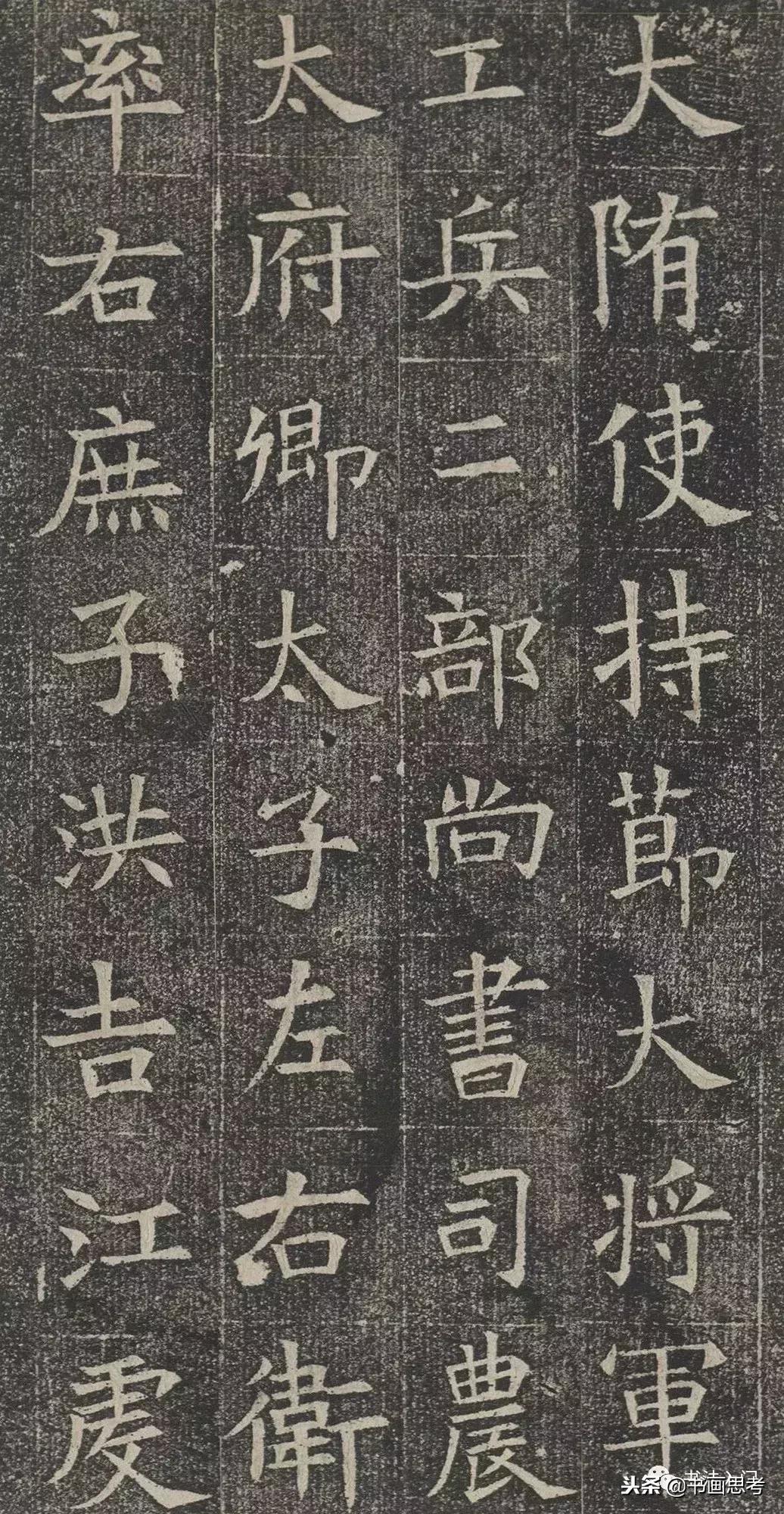 魏碑十大碑帖大全,魏碑最著名的碑帖是