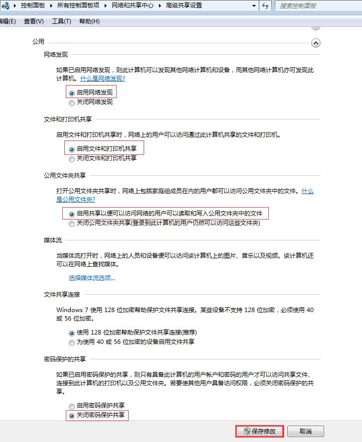 两台电脑怎么共享文件传输,如何在不同的电脑之间共享文件