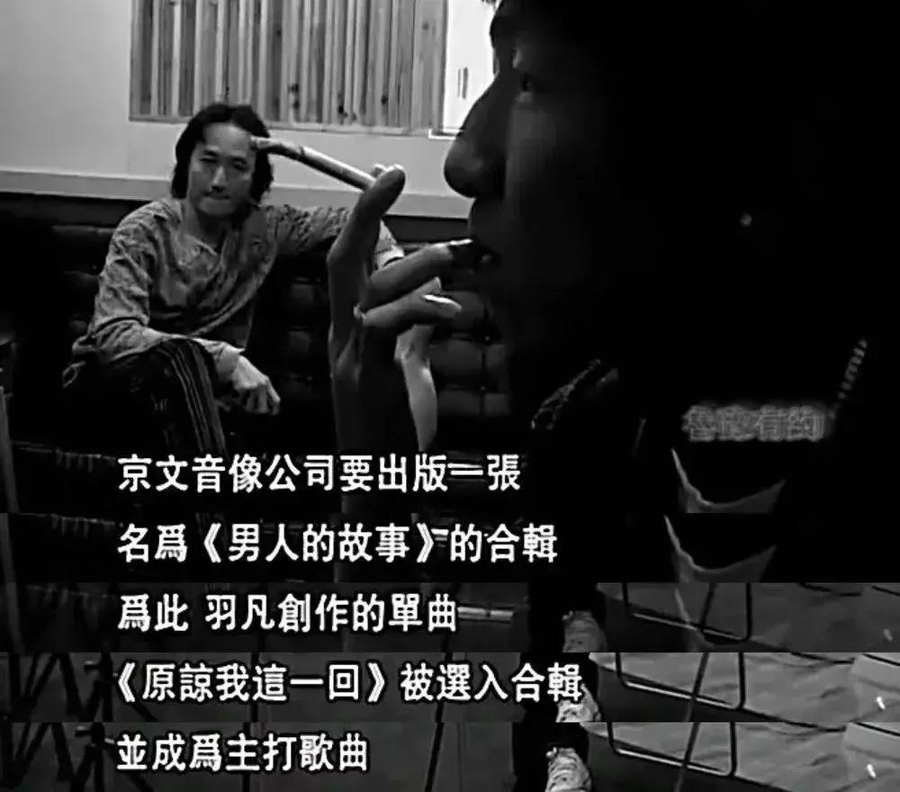 羽泉目前状况,羽泉的真正实力