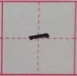 少儿练字书法入门视频教程,少儿练字楷书入门教程笔画要点