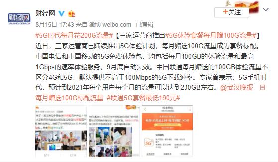 真正的5g手机要多少钱,现在5g手机到底值不值得入手