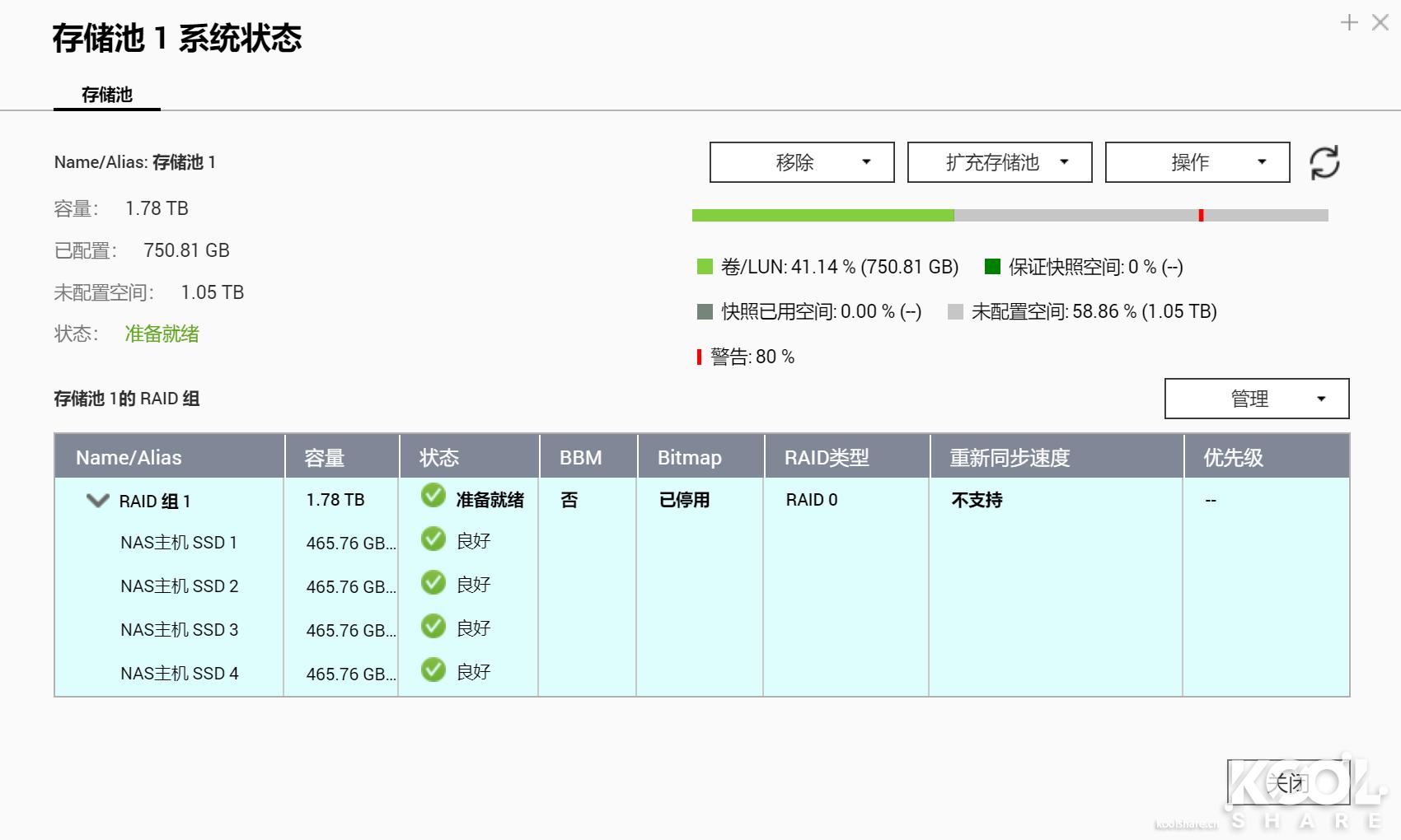 经济型9盘位NAS，QNAPTVS-951N开箱拆解评测