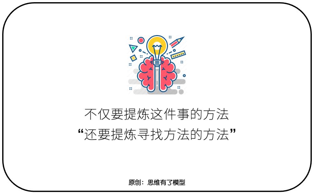 三个盘子：关于解决问题的一切