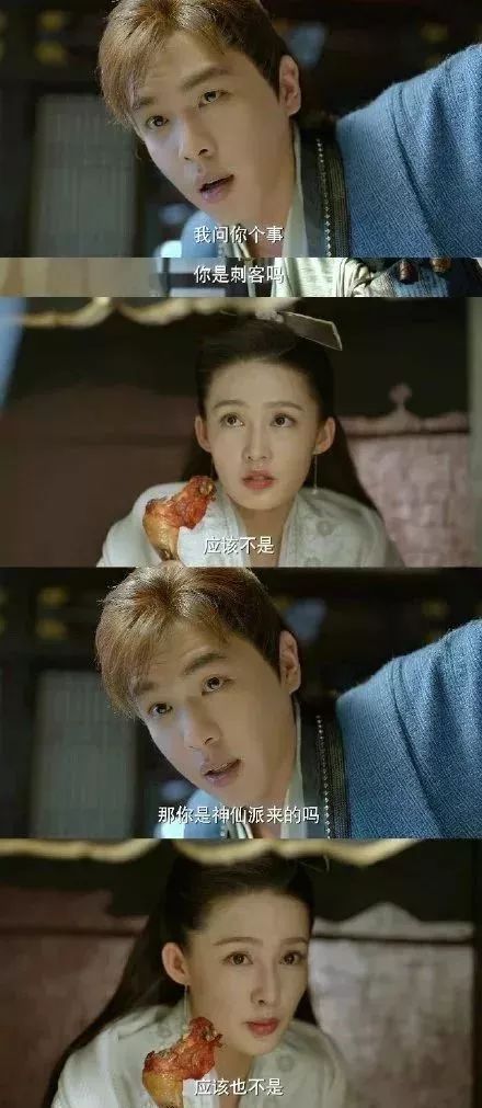 庆余年范家儿女特辑,庆余年范家三人