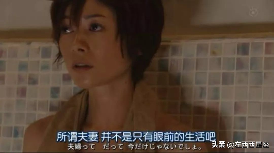 土星落第七夫妻宫什么意思,土星落夫妻宫