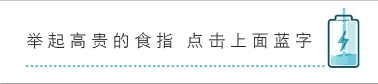 大容量移动电源使用方法,移动电源的日常维护你懂多少
