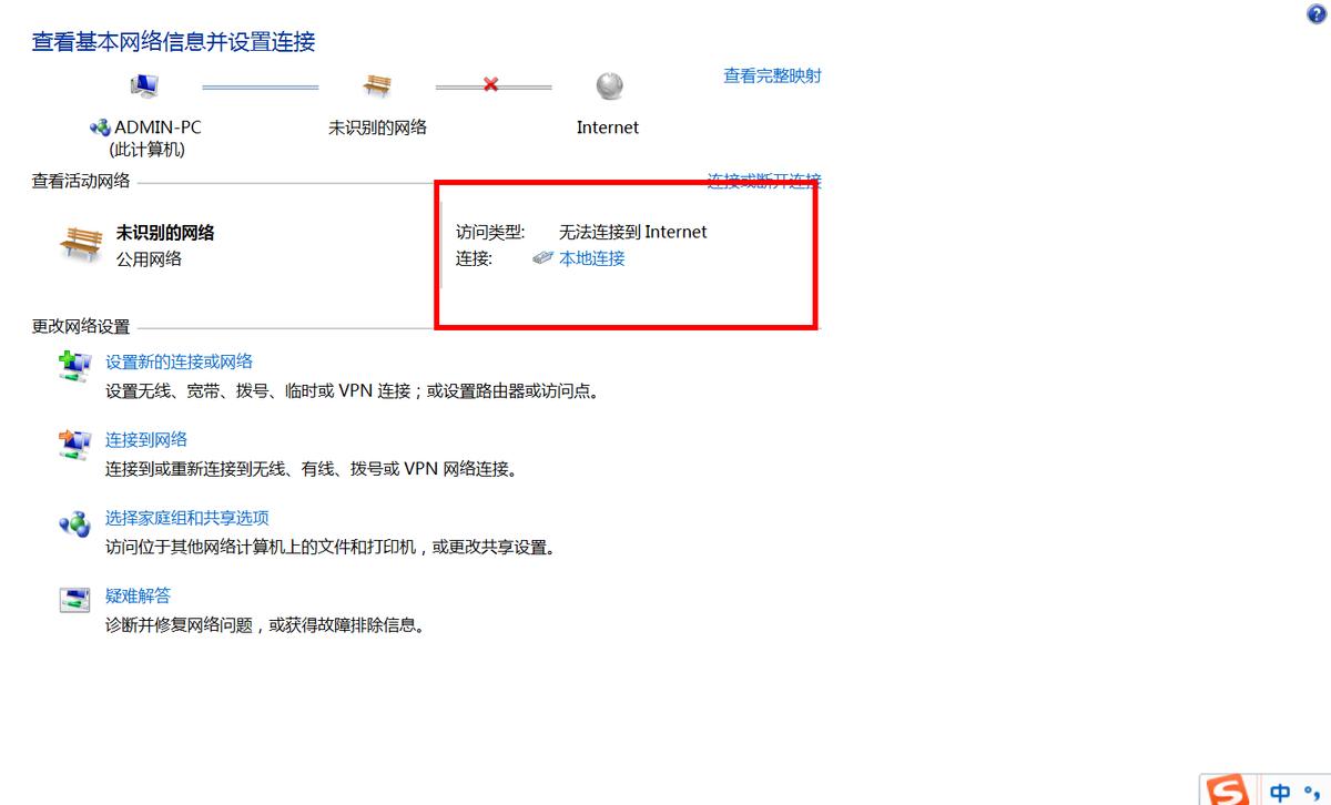 欧姆龙plc和电脑以太网连接步骤,组态王以太网连接多台plc怎么设置