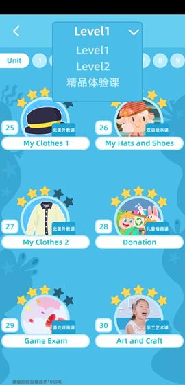 跟着海底小纵队学英语,幼儿启蒙英语海底小纵队