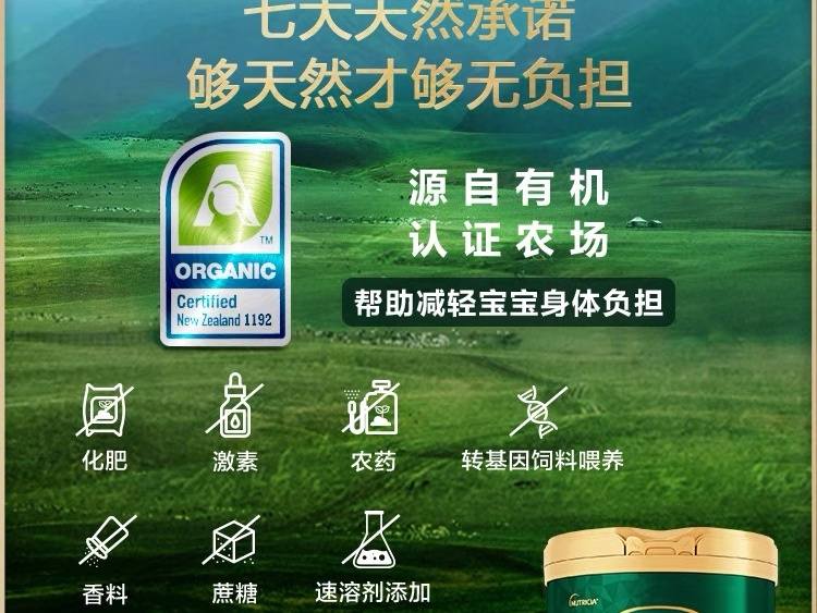 奶粉罐小噱头大,无效广告内卷何时休