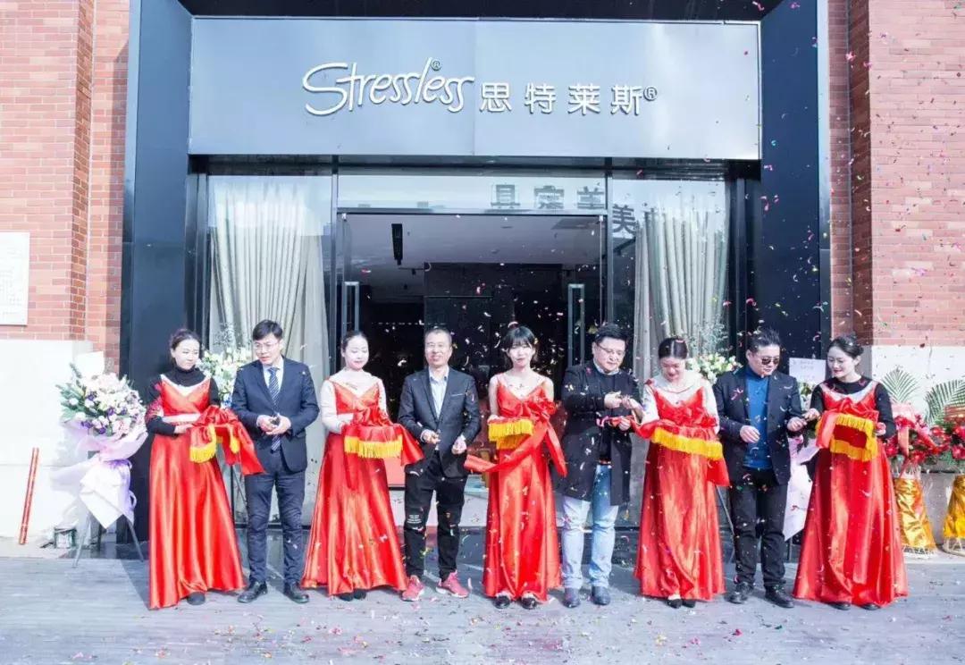 思特莱斯新开的店,思特莱斯中国专卖店