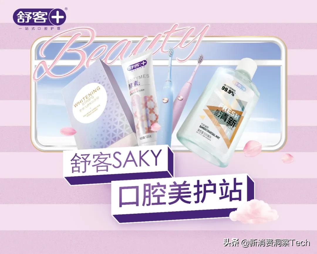 新消费时代,什么样的品牌,才称得上新品牌?