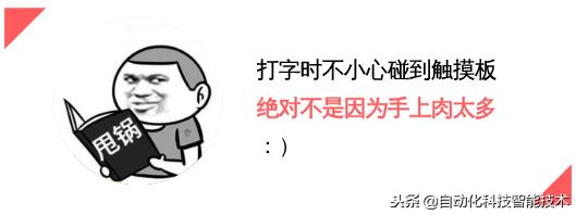 怎样彻底禁用触摸板,如何取消触摸板功能