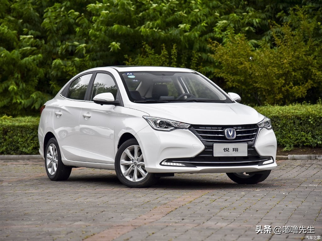 试驾长安悦翔v7,长安悦翔试驾第一视觉