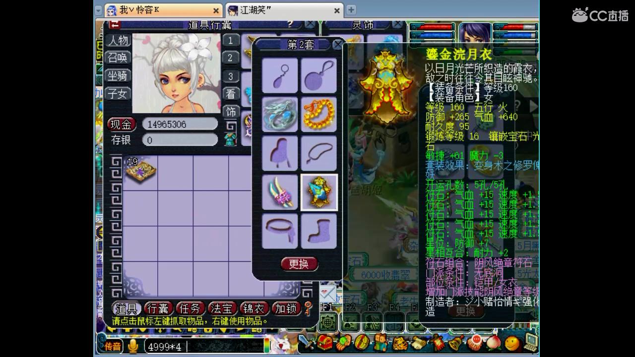 鱼岛新女儿村,梦幻西游钓鱼服战最好战绩