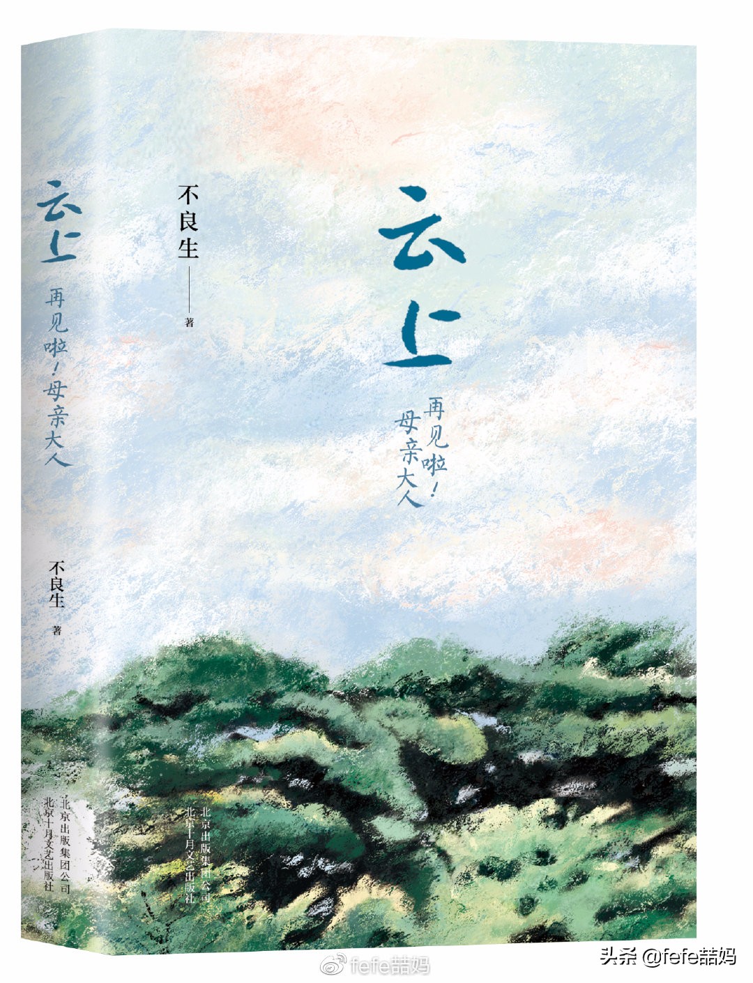 为母则刚为了孩子,为母则刚为宝宝付出了哪些