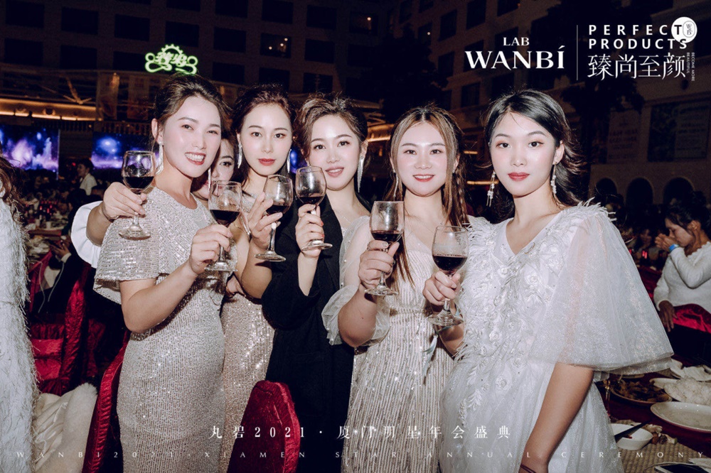 巅峰盛典·群星璀璨——丸碧2021厦门明星年会成功举办