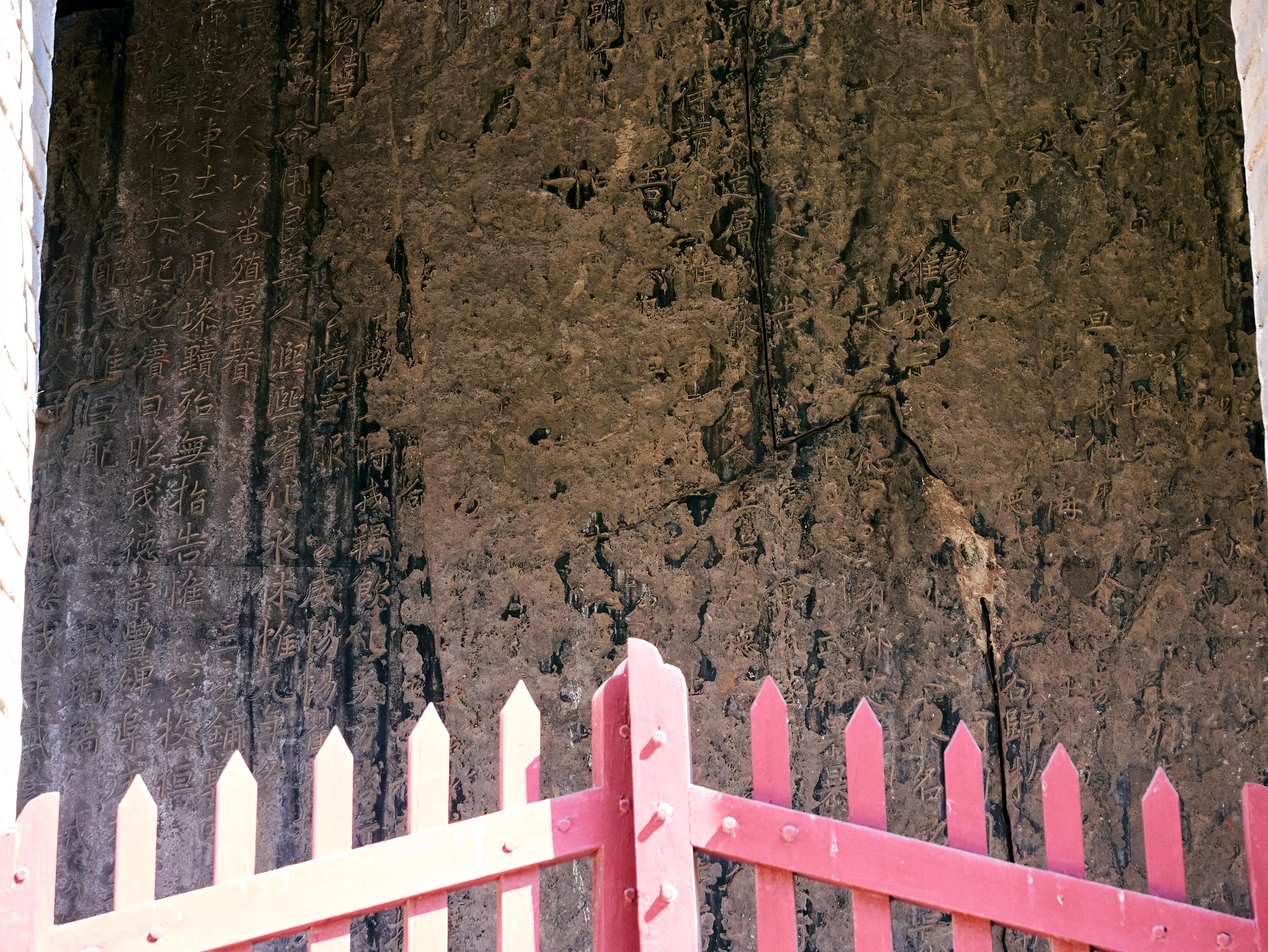 十大书法经典碑帖,名碑名帖诗文通解