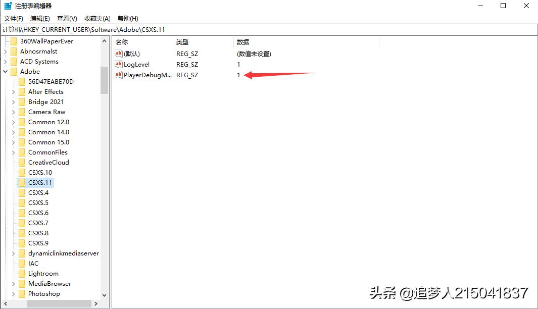 图说Photoshop2022版本上安装插件显示未经正确签署的解决方法