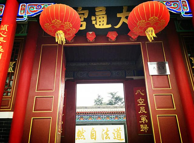 青岛大通宫寺庙多少年了,青岛市城阳区大通宫