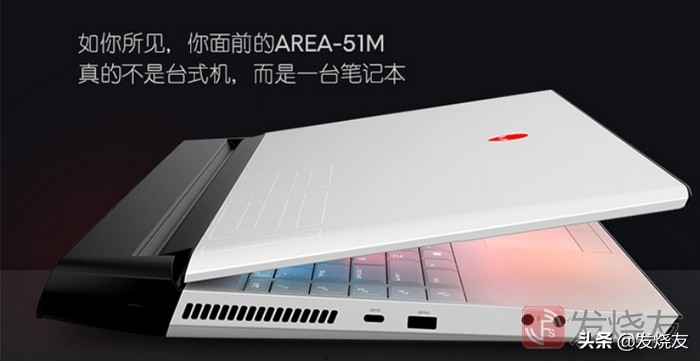 外星人alienwarem15游戏本,2019款外星人游戏本alienwarem15