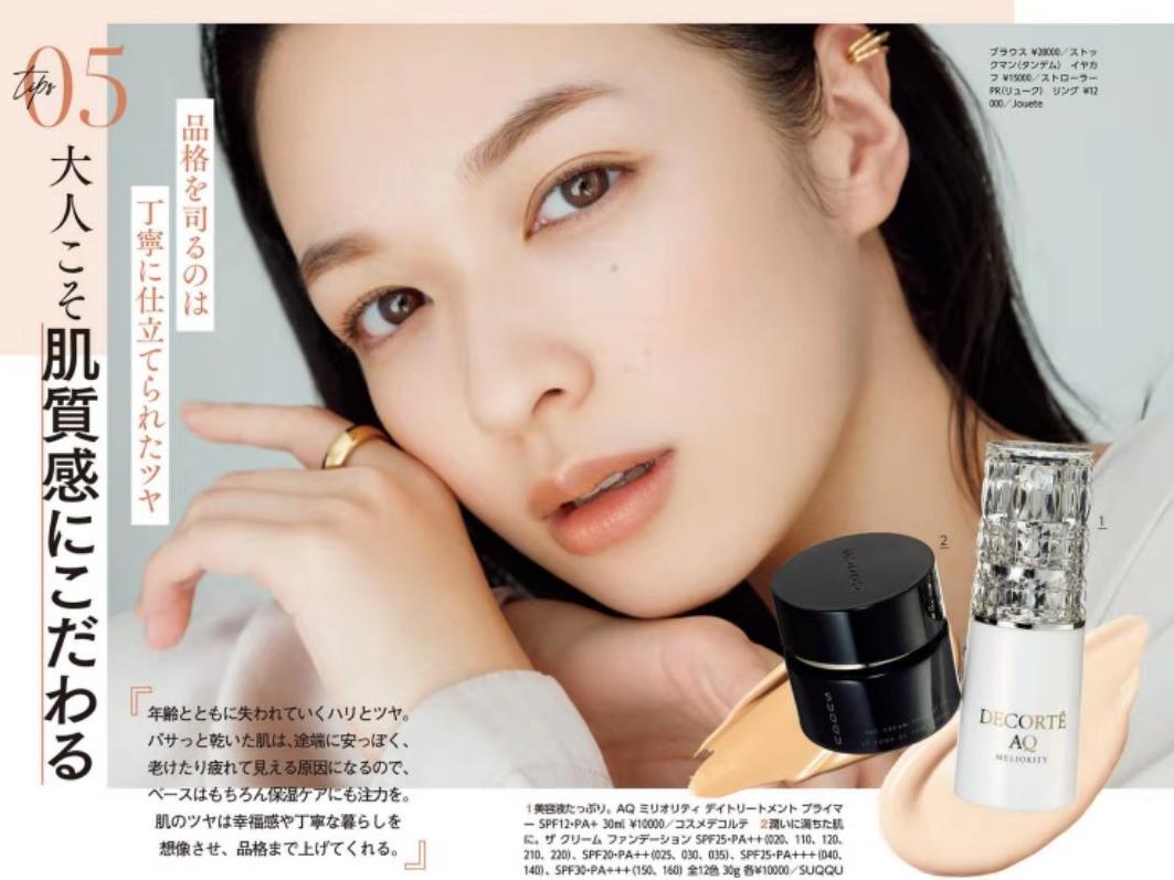 个人形象设计化妆课,如何能学好美容化妆形象设计