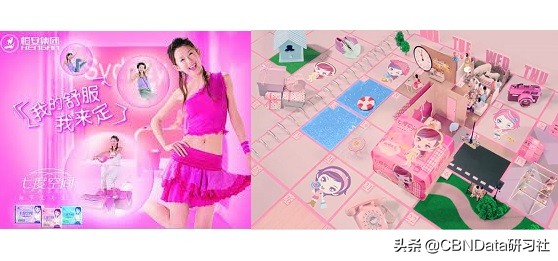 卫生巾广告中的对比,最近很火的卫生巾广告