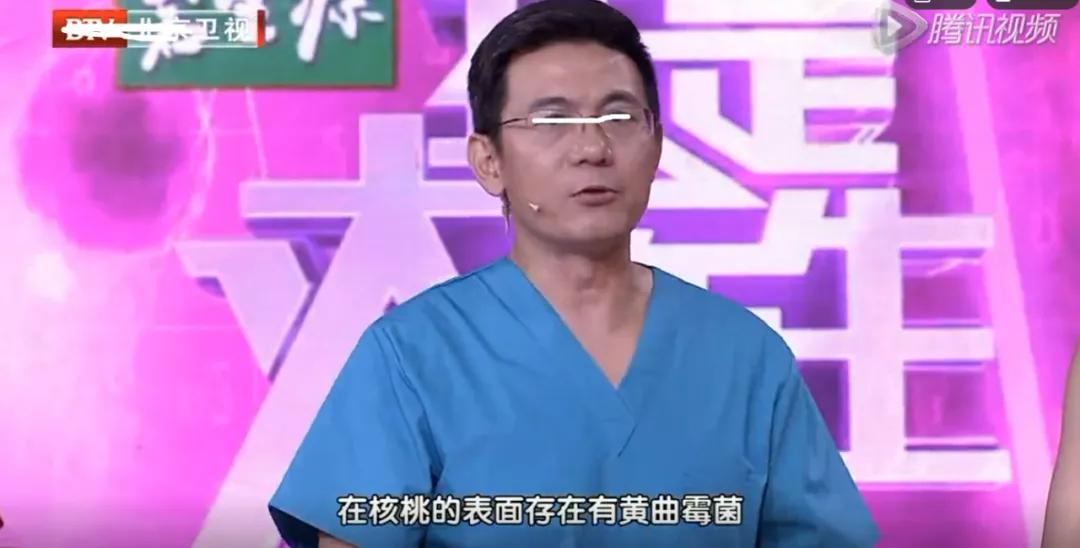 盘核桃会得肝病吗,吃核桃得肝癌