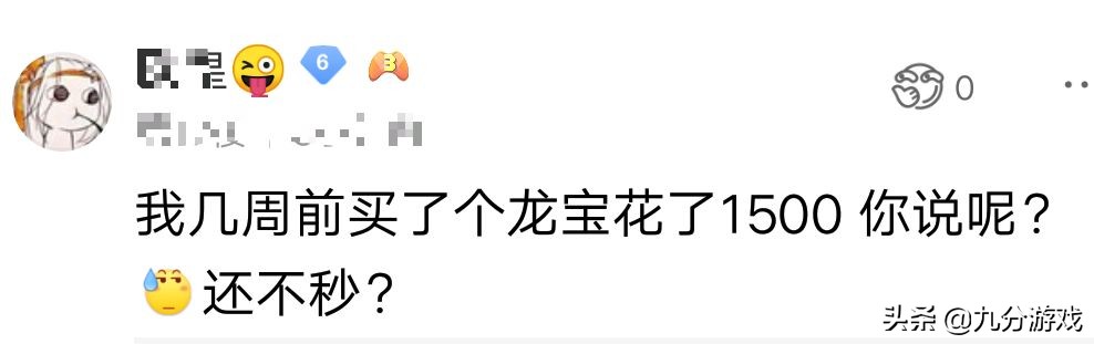 梦幻西游1500万游戏币,梦幻西游手游1000块钱能换多少金