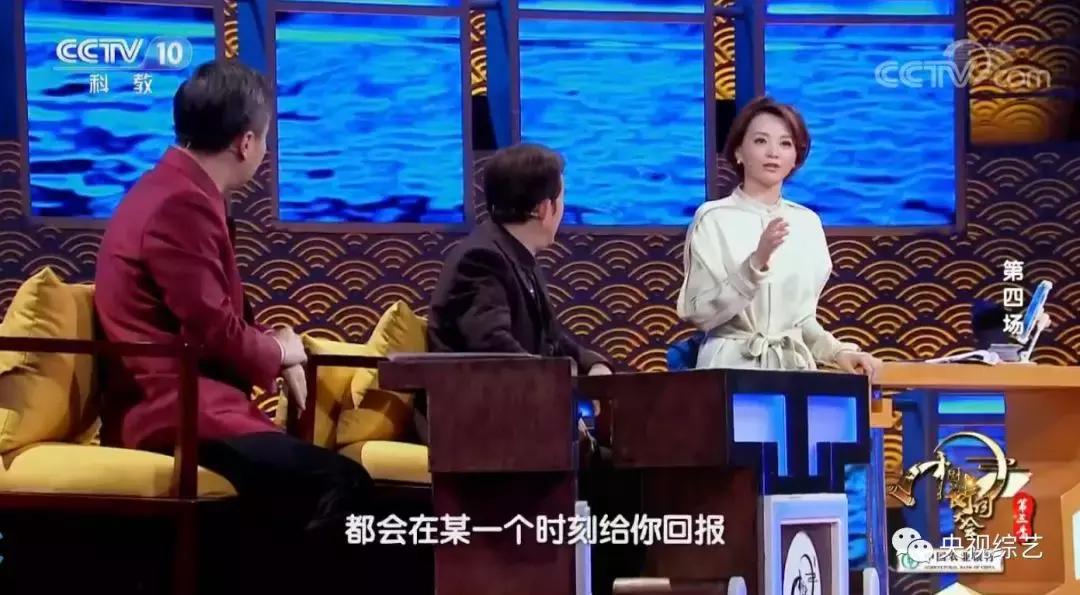 诗词大会第四季董卿开场白合集,董卿诗词大会谈母亲的开场