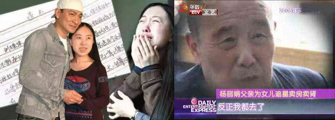 追星综合症有哪些,追星综合症有哪些症状