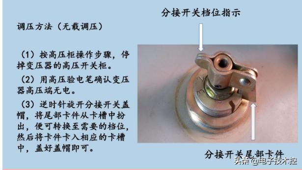 变压器输出电压过高怎么回事,变压器输出电压波形图