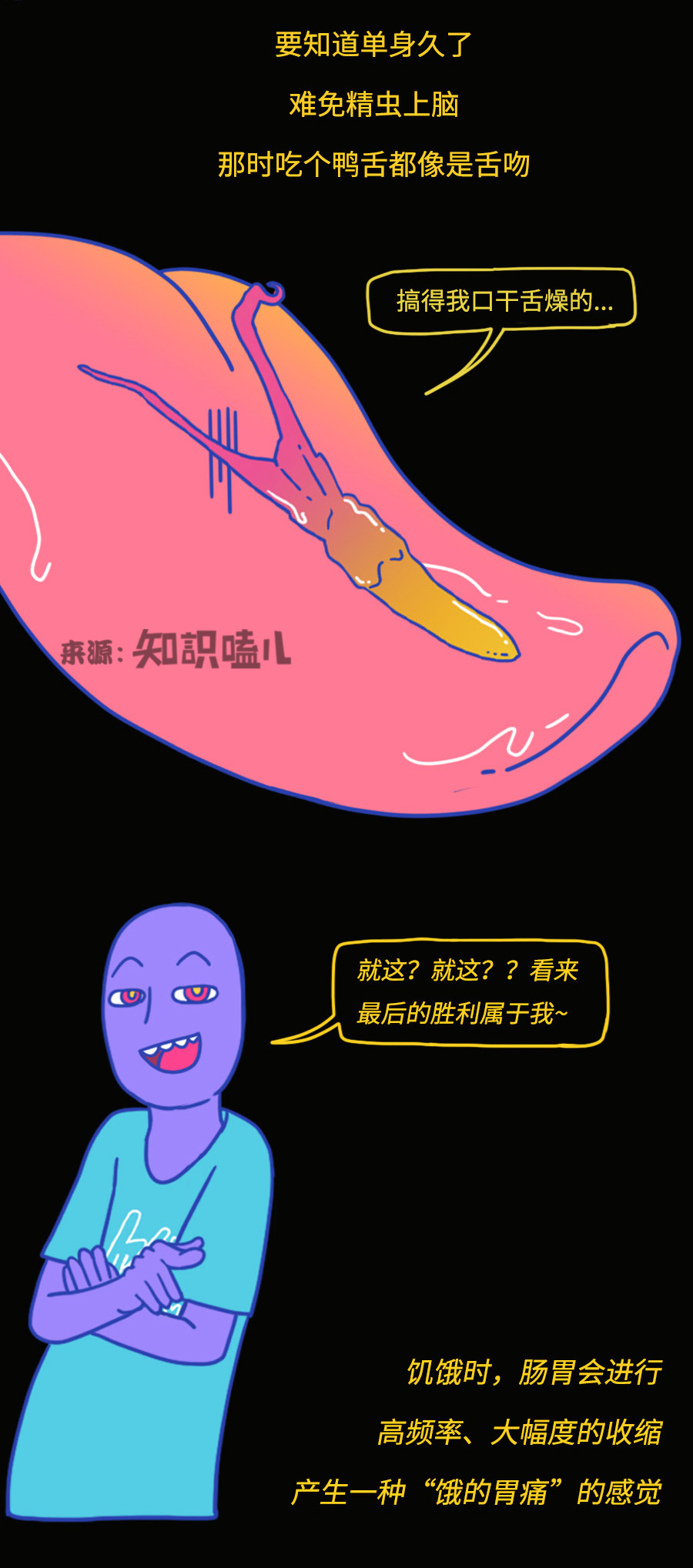 打工人的倦怠感,打工人为什么会有这么强的倦怠感