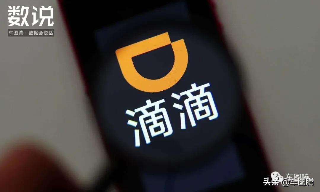 滴滴平台抽成为什么是27%,滴滴抽成那么多为什么会亏损