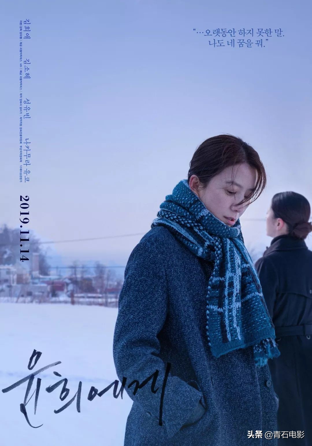 今晚月色真美是哪部小说的句子,今晚月色真美翻译