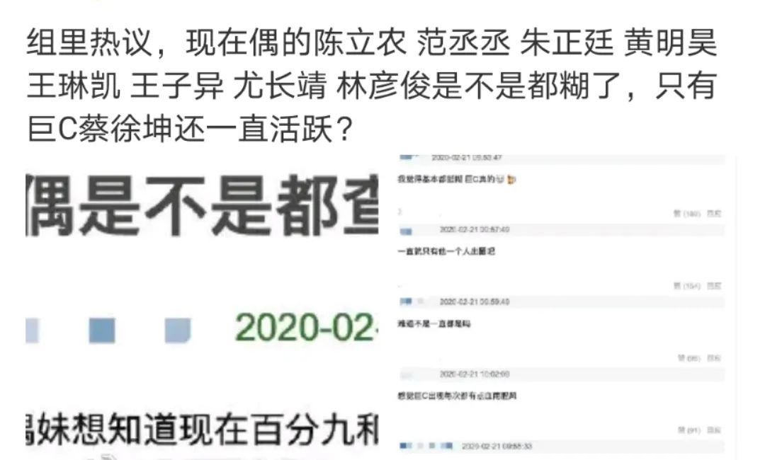 选秀时代结束了，拼钱拼爹的“二代”时代才刚刚开始
