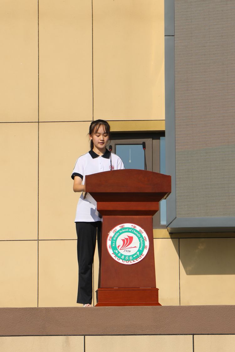 昌乐一中北大公学高中2019级六班,昌乐一中北大公学高中2020级