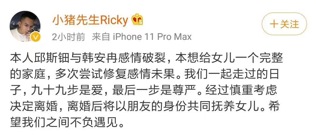 22岁女网红怀孕,21岁女网红怀孕