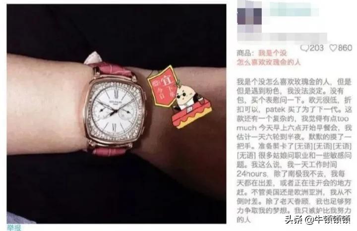 网红经济中的流量是双刃剑,网红经济该何去何从