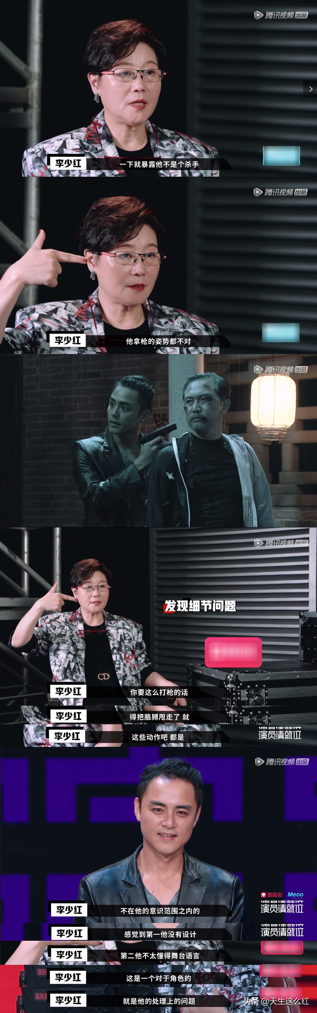 霸道总裁明道无戏可拍不禁落泪,明道时隔十年再演霸道总裁出场