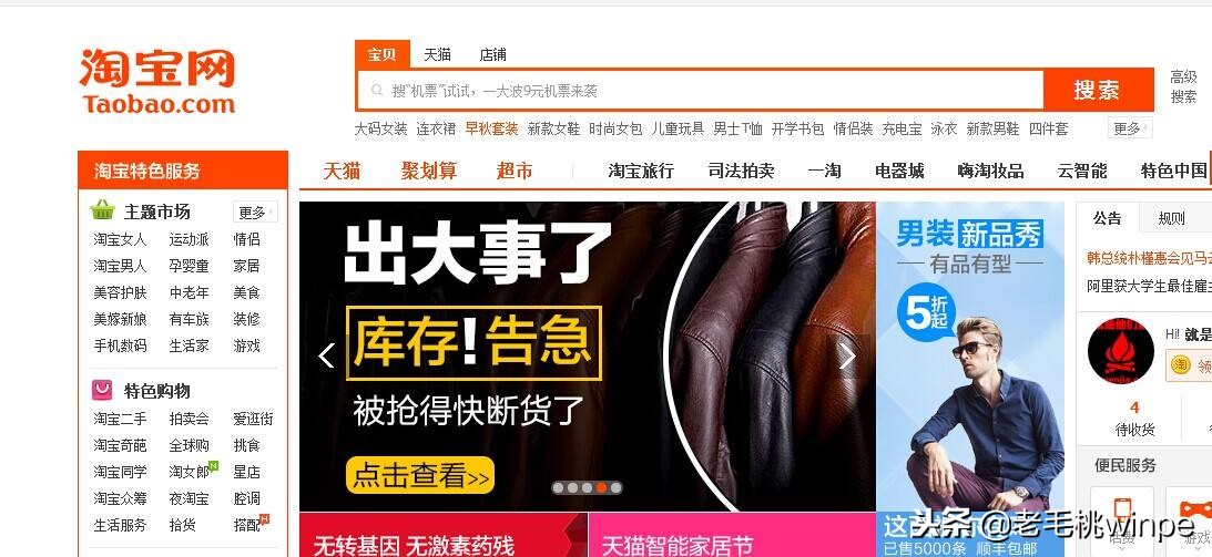 手机app更新后占用大量的内存空间,手机app哪些软件占用内存大