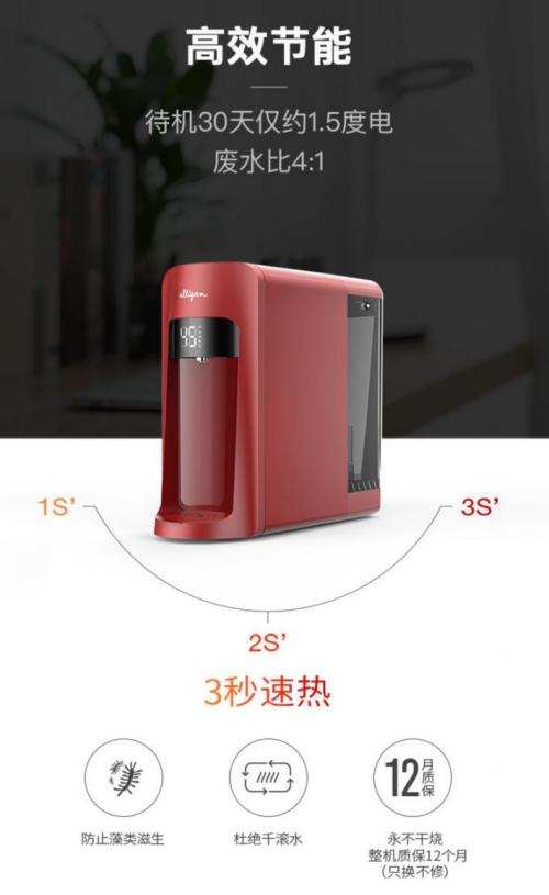 康丽根全屋净水器,康丽根净水直饮机