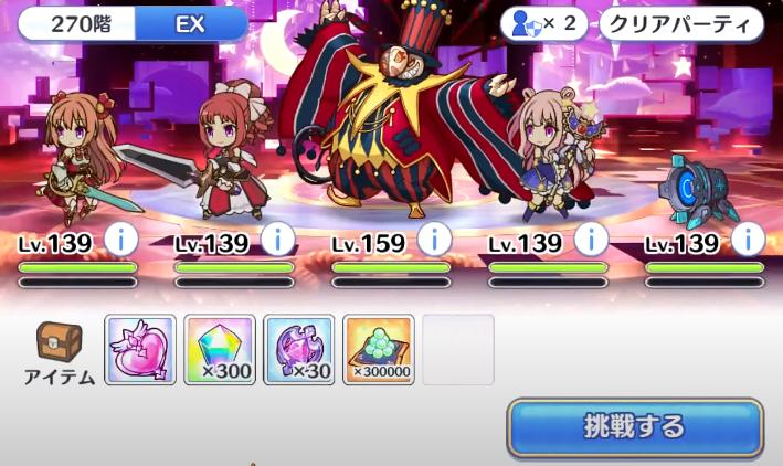 公主连结re:dive抽卡阵容,公主连结re:dive手游